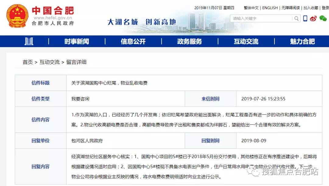 国购倒闭,安徽国购破产重整草案