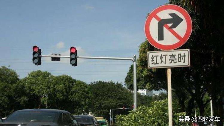 新规直行红灯右转算不算闯红灯,右转专用通道红灯右转算闯红灯吗