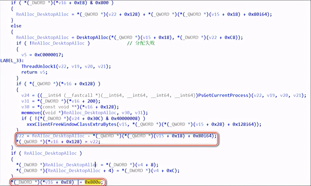 首次发现！蔓灵花组织使用Windows内核提权0Day漏洞