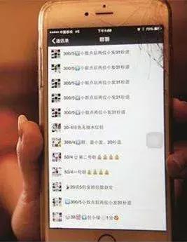 揭开网络赌博花式骗局的内幕,揭秘网络赌博陷阱