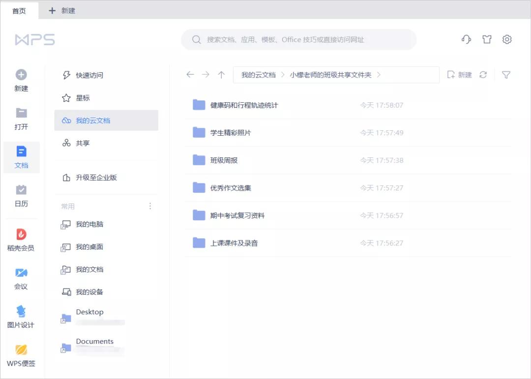 在没有u盘的情况下怎么共享文件,如何将u盘里面文件设置成共享