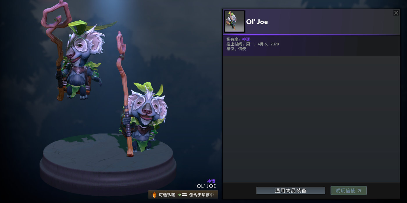 刀塔plus什么时候出,刀塔plus新人任务听从分路建议