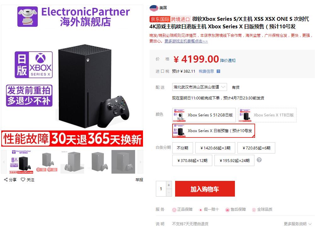 PS5港版光驱今日行情5399元，PSN港服春季史低游戏推荐
