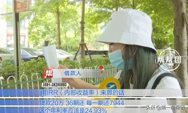 平安金融普惠违规去哪里投诉,平安普惠借款怎么挽回损失