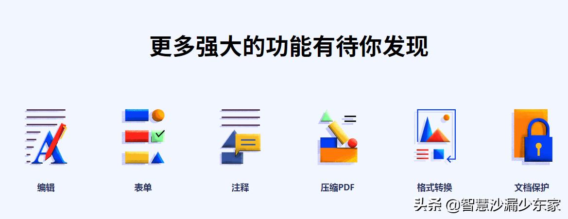 万兴pdf如何去水印,万兴pdf去水印