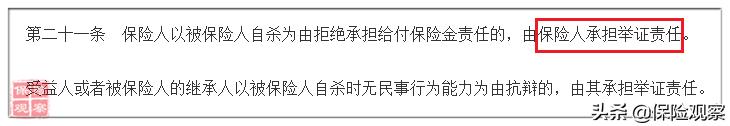 自杀,哪些情况下可以赔?总结下来有3种
