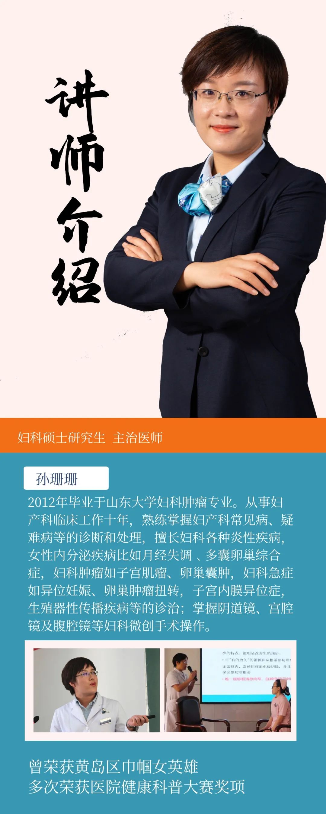 预告|明天中午11点,这场“云”直播与您开聊闺蜜话题