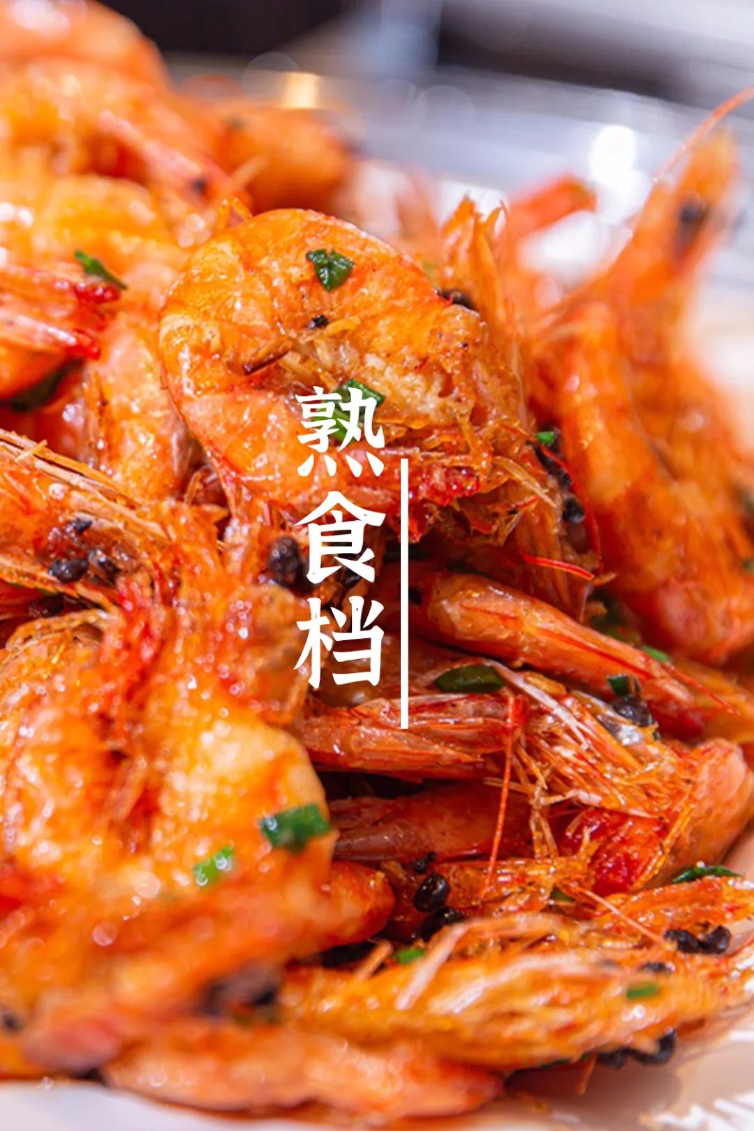 五一上海空中旋转餐厅自助餐,一家超有性价比的自助餐厅