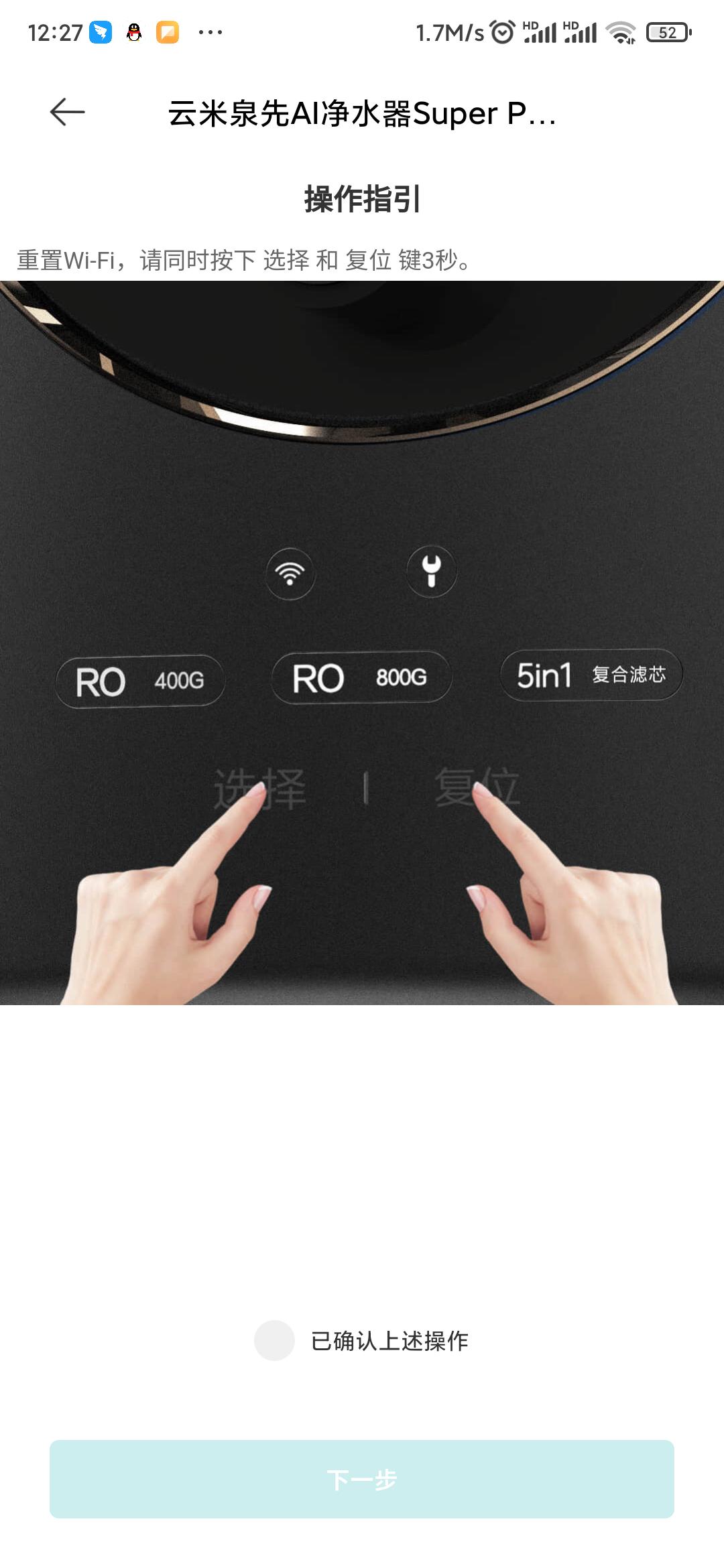 云米净水器1000g如何安装,云米免安装净水器评测