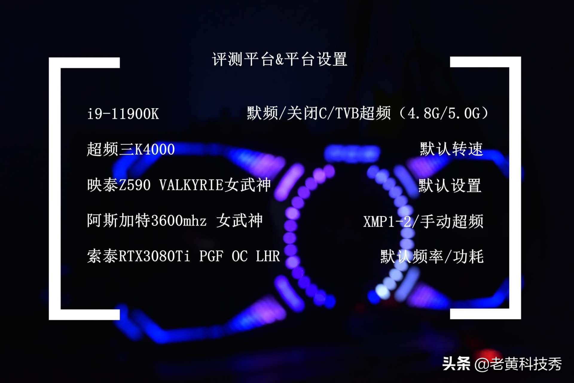 阿斯加特女武神选哪款,女武神阿斯加特内存条外观