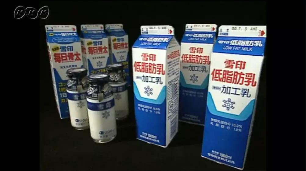 日本乳业巨头雪印再曝问题召回40万罐婴儿奶，日本奶粉跌落神坛