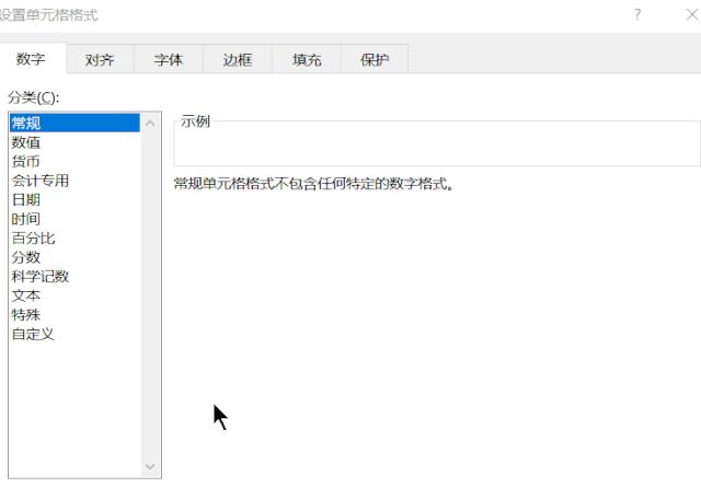 一篇文章彻底搞懂浅拷贝和深拷贝,一篇文章带你全面了解excel