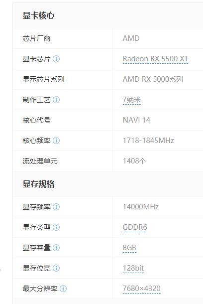 amd5500和rx5600跑分,amd5600x跑分