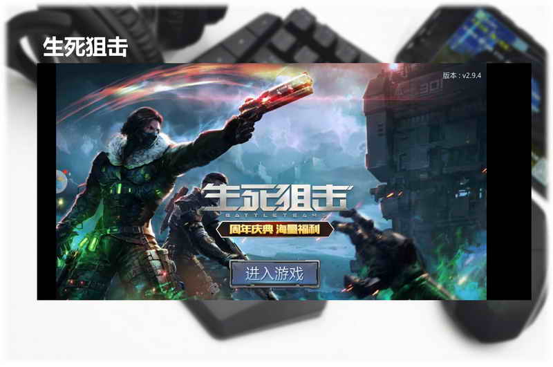 鐩栦笘灏忛浮鎺屾満鐜╁湴骞崇嚎,灏忛浮鏈烘閿洏璇勬祴