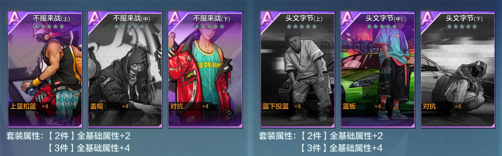 街篮改版中锋统治能力,热血街篮小前锋打法和思路