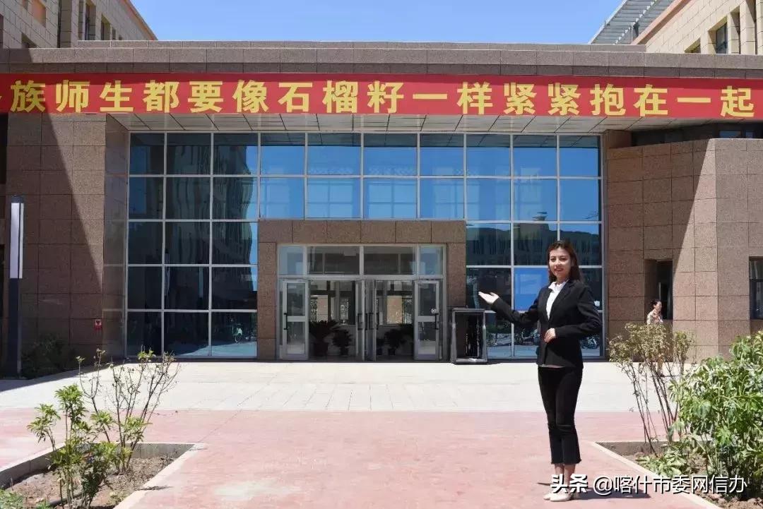 校园文化丨喀什大学的校园景观怎么样？小编带你一饱眼福！