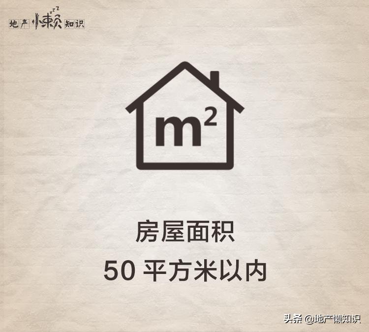 一元廉租房,秒懂租房