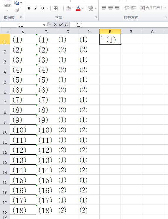 excel怎么输入圈20以上的序号,excel输入括号为什么出现减号