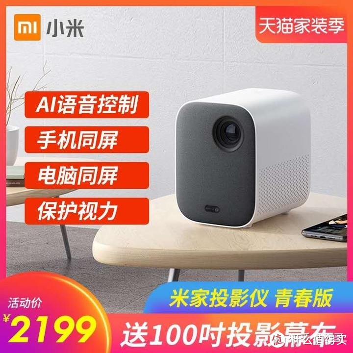 10000元小米全屋智能家居方案,小米智能家居都需要购买什么