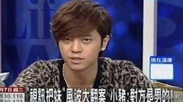 罗志祥澄清谣言完整视频,罗志祥回应