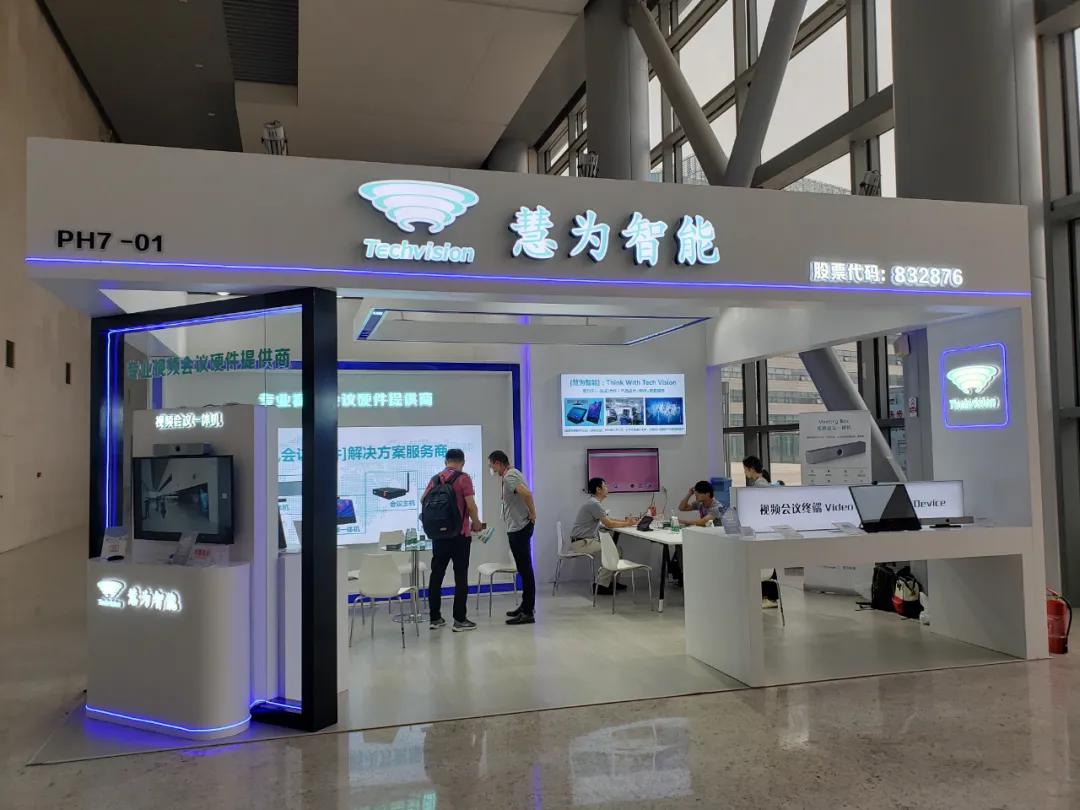 infocomm展会会有视频直播吗,2024年infocomm展会时间