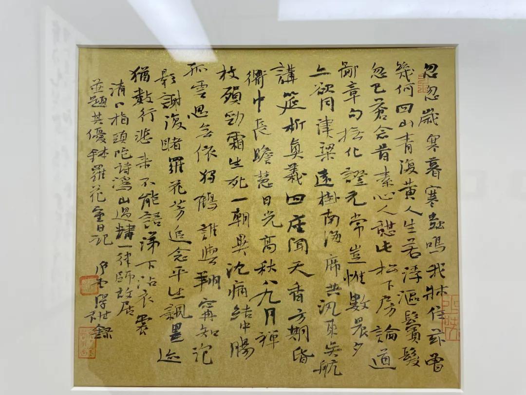 洪厚甜书法一画开天,一画开天书法