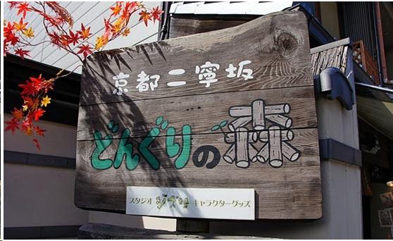 来到日本不能错过章鱼小丸子,去京都不可错过的和服体验