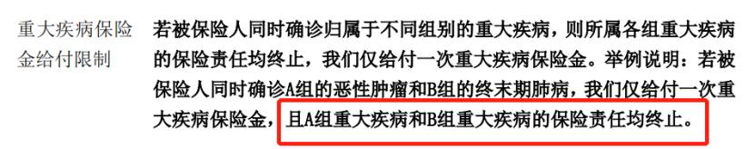 英大康佑倍至好吗,英大康佑倍至保险怎么样