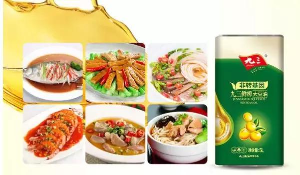 九三豆油致青春和九三大豆油区别,九三大豆油安全吗