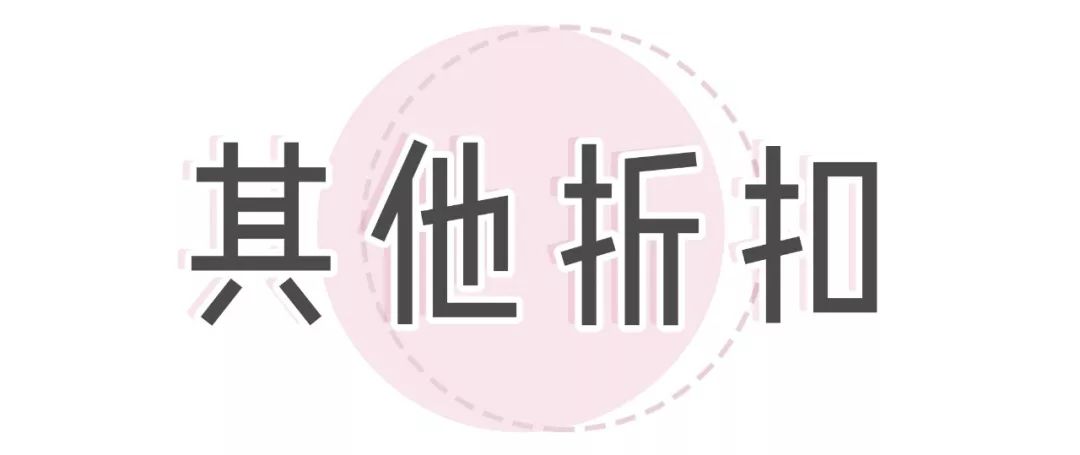 优衣库折扣力度怎么看,优衣库折扣规律