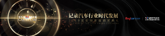 2019年车排行榜,2019年买车排行榜