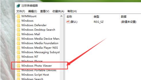 win10无法打开图片处理,win10文件打不开图片怎么办