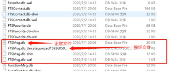 微信备份数据恢复教程,微信数据备份恢复教程免费