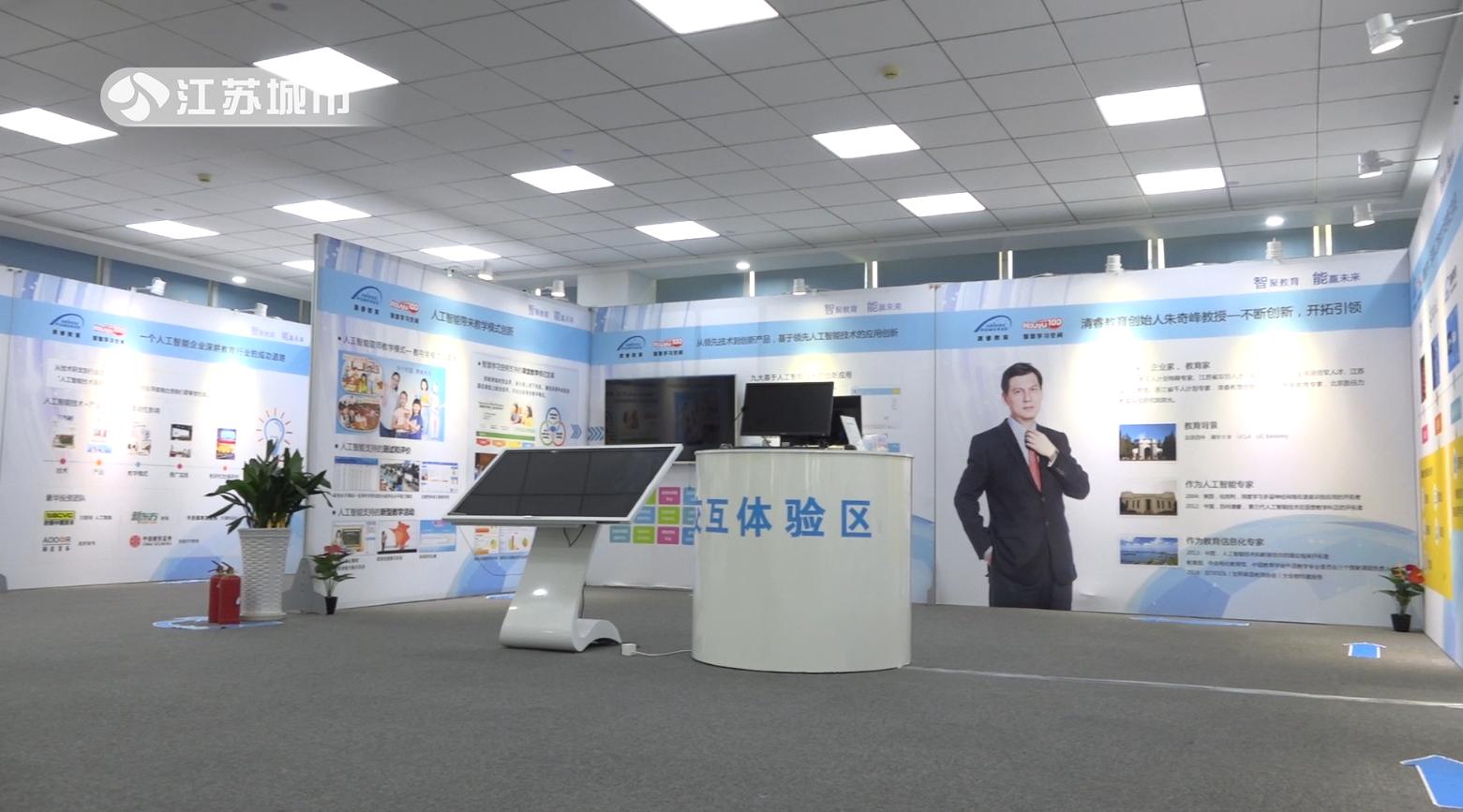 姹熻嫃鍩庡競棰戦亾鏂伴椈鐩存挱,姹熻嫃鍩庡競棰戦亾鑻忓窞