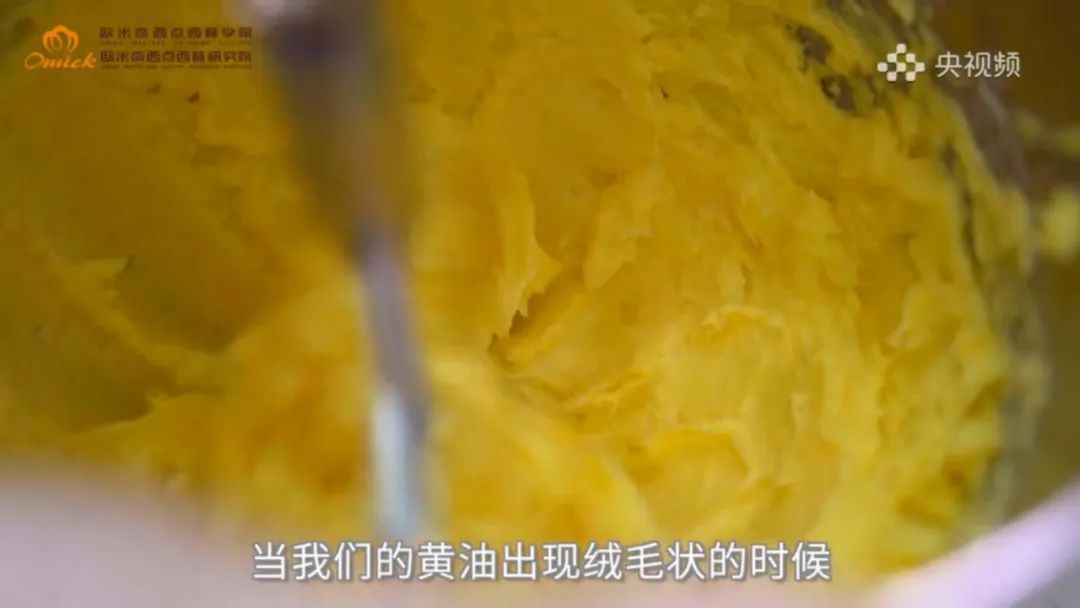 专业手法教你网红界“扛把子”——云顶曲奇,颜值与味道齐飞!