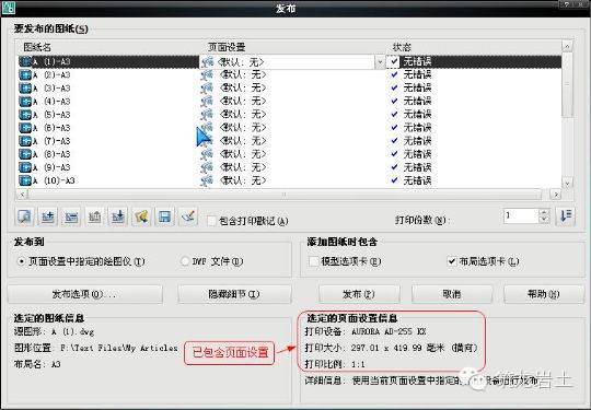 cad简单设计图新手推荐,40个cad工程师绘图技巧