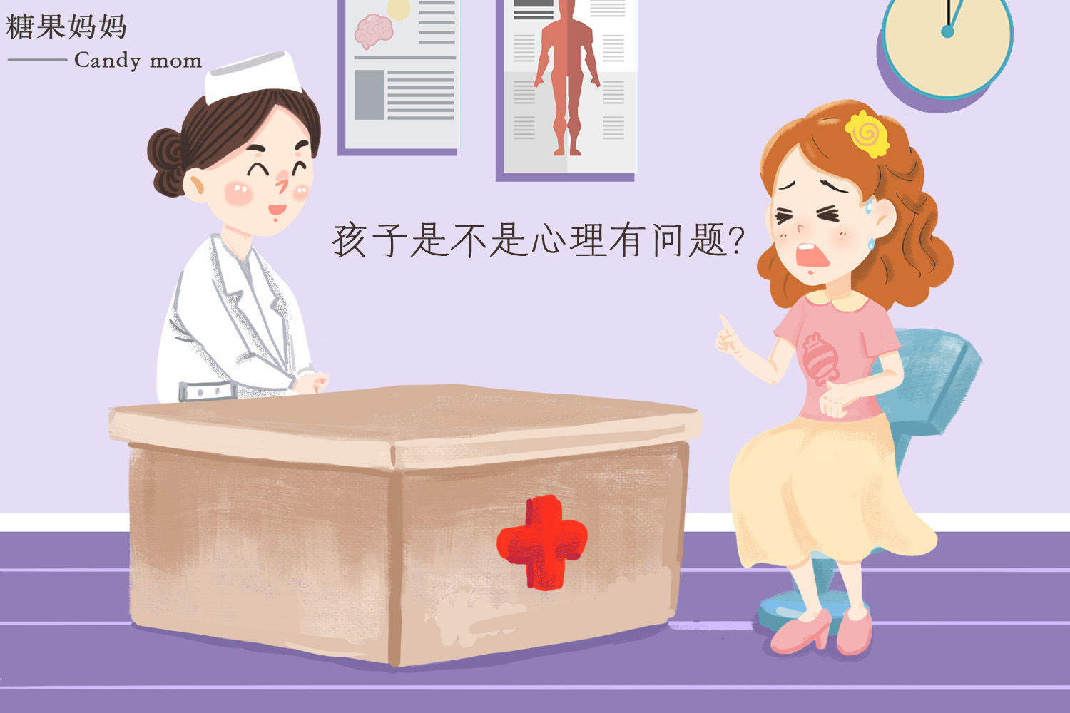 女孩子夹腿，这个细节很说明问题，家长别不当回事