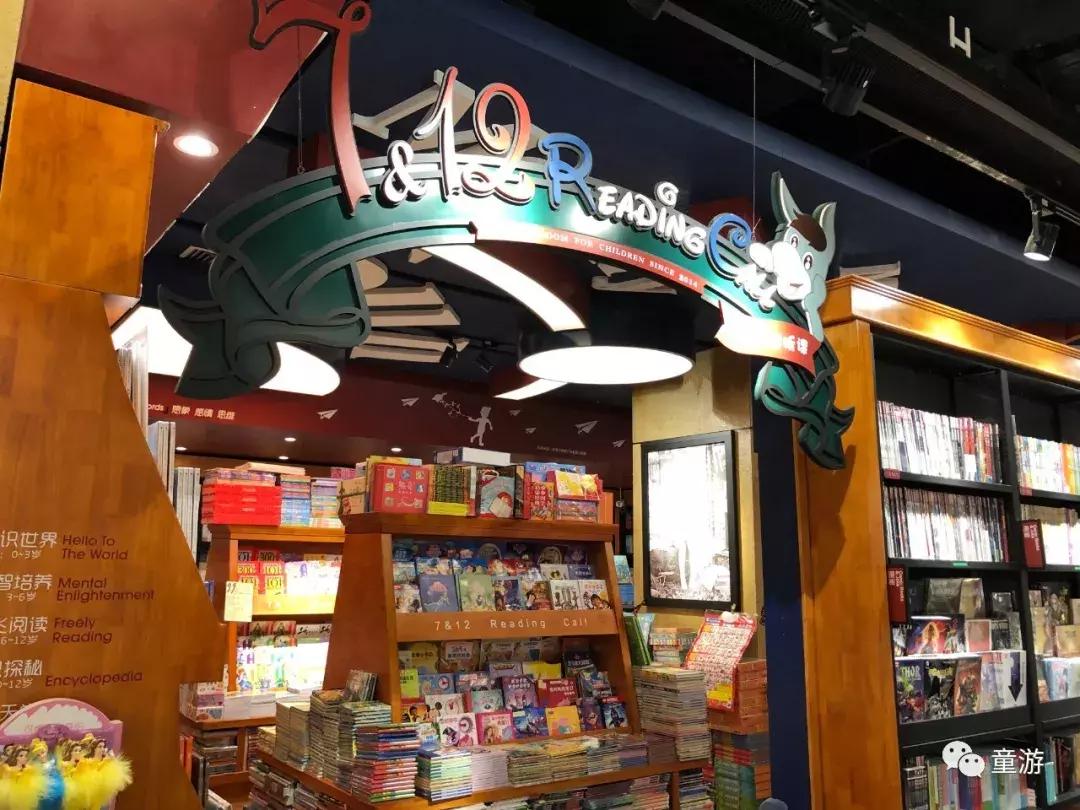 爱马仕儿童乐园,儿童游乐场爱马仕连锁