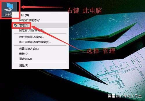 磁盘分区技巧视频教程,win10磁盘分区选mdr还是gpt
