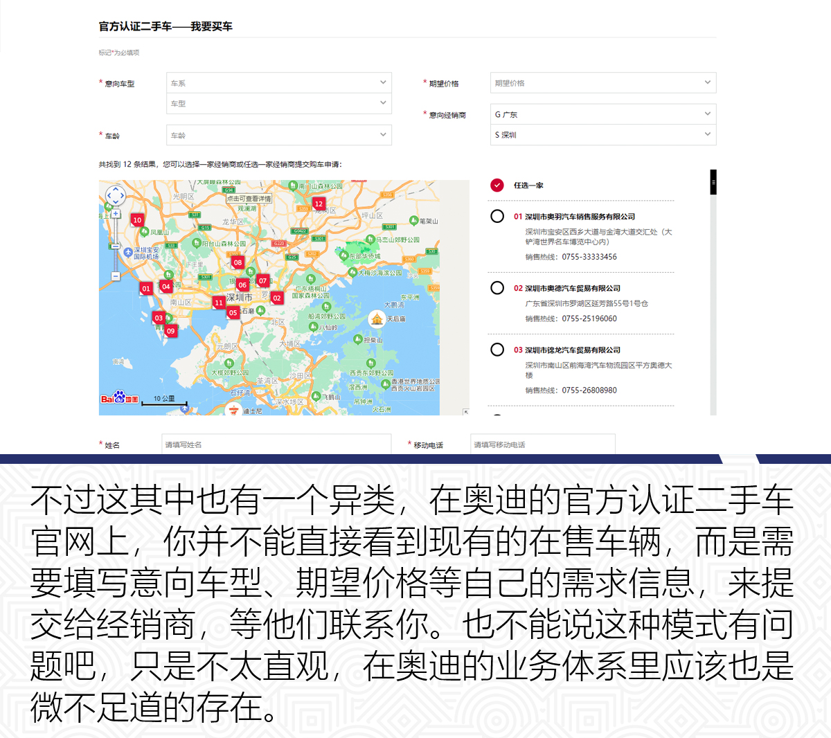 购买官方认证二手车应该怎么砍价,官方认证二手车有哪些优惠