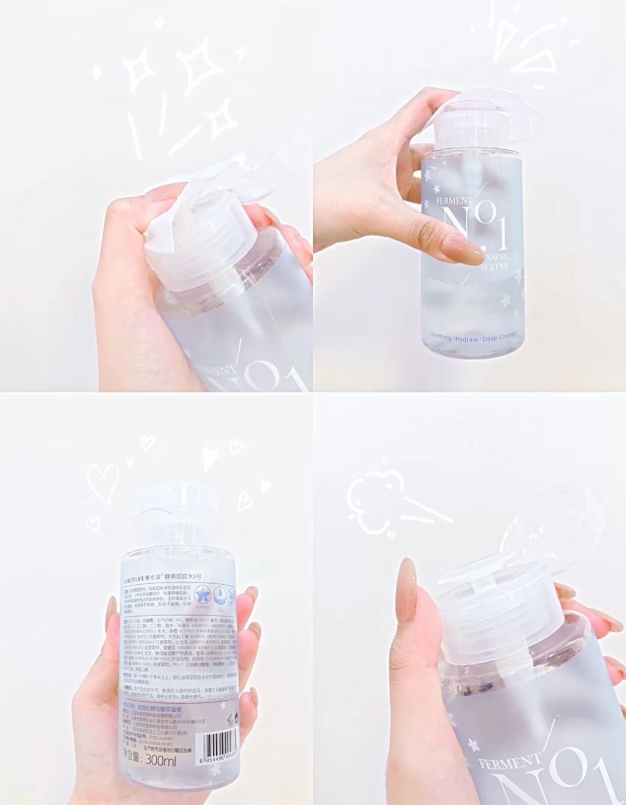 平价好用的国产化妆品，每款都是国货之光，学生*党**赶紧收藏