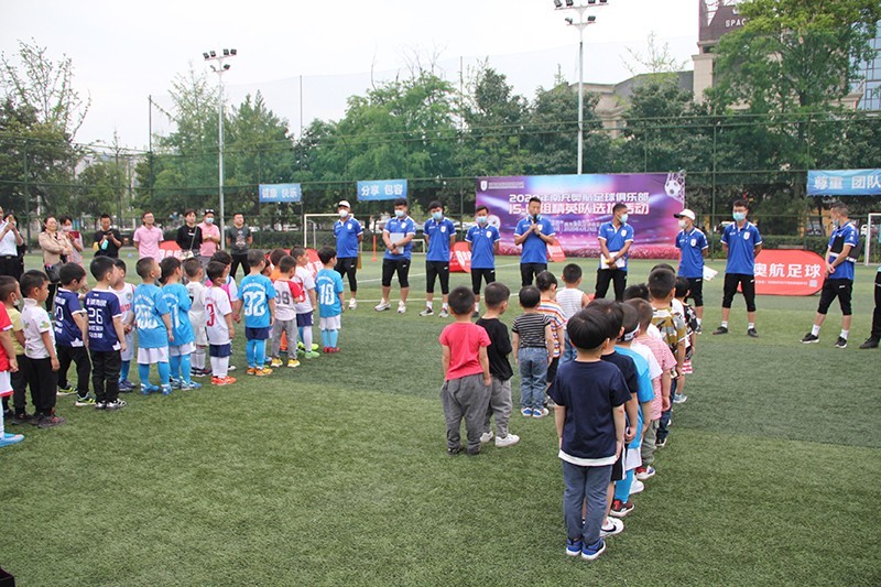 南充奥航足球俱乐部山语城,南充奥航足球俱乐部2024招生