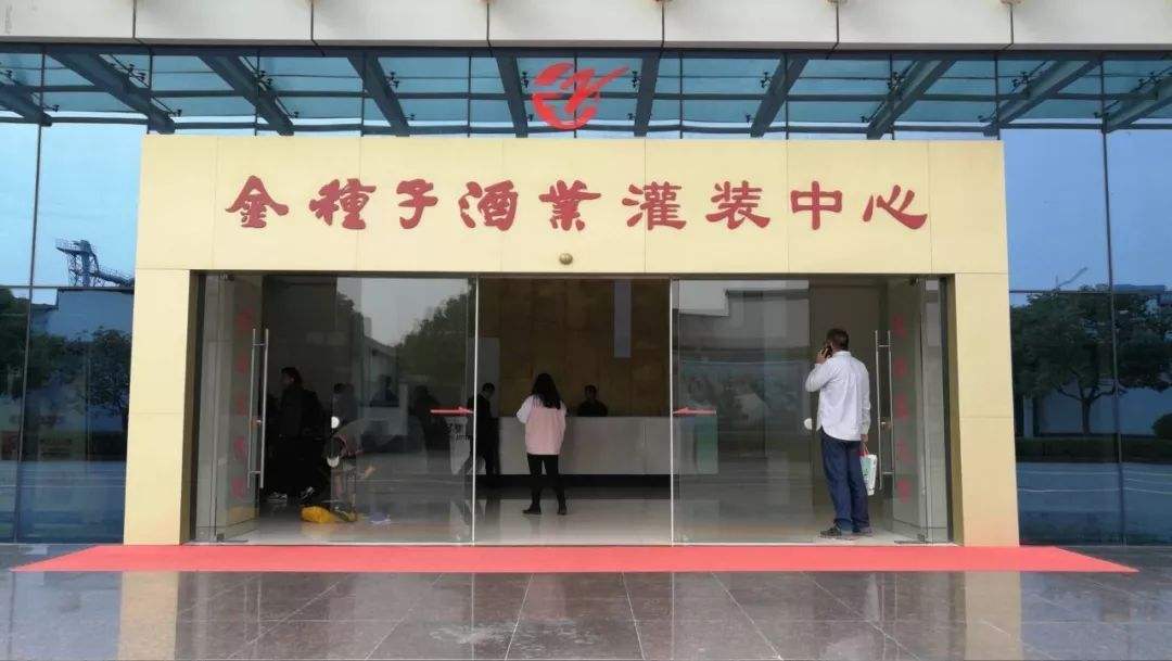 种子贡酒怎么样,种子酒和泸州老窖