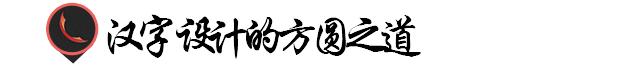 五一字体设计ai教程,五一创意字体要怎么写