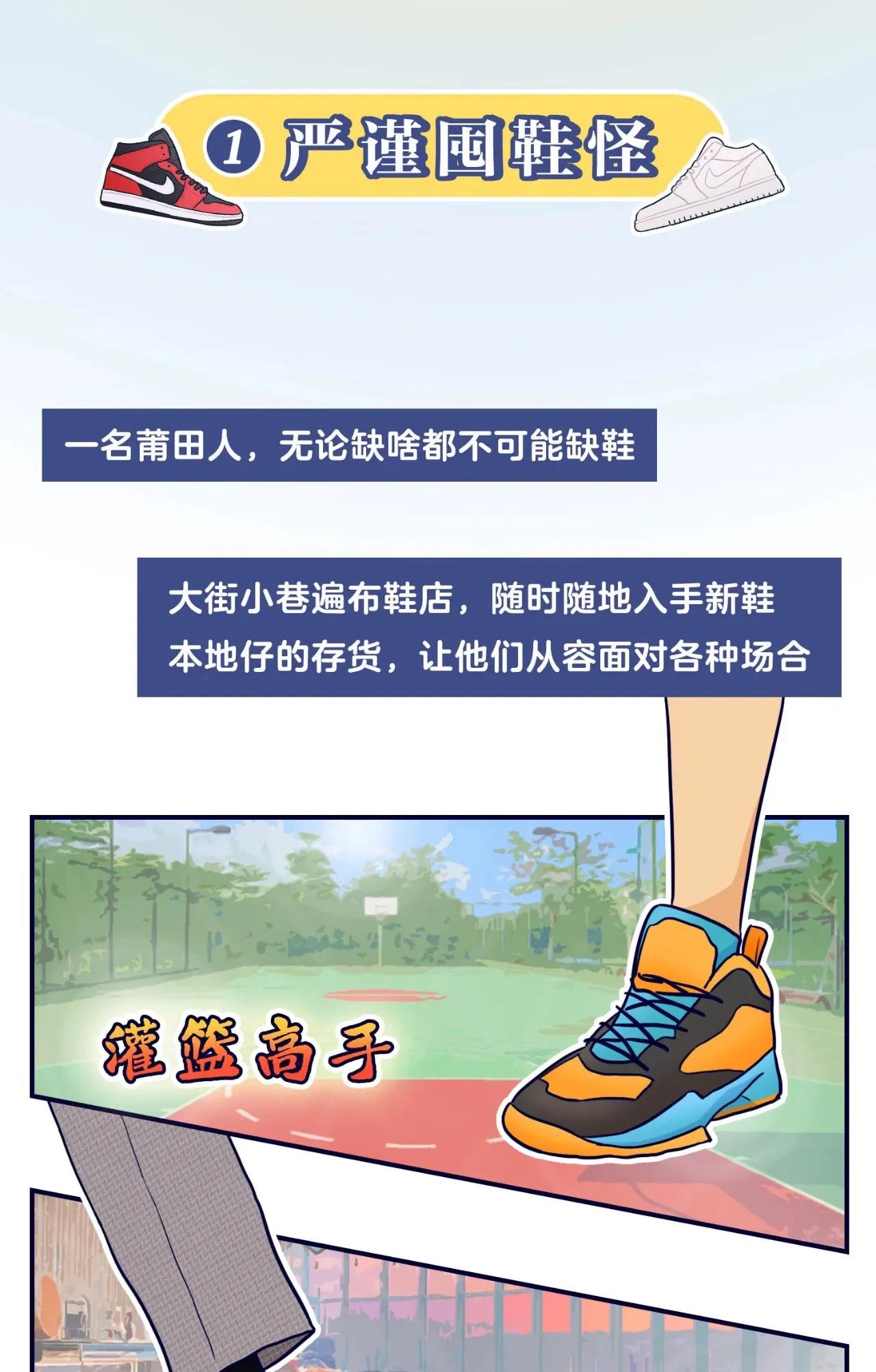 莆田最新城市状况,福建莆田这座城市的知名度高吗