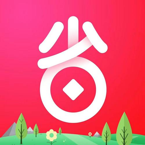 好省到底是什么,好省为什么这么厉害