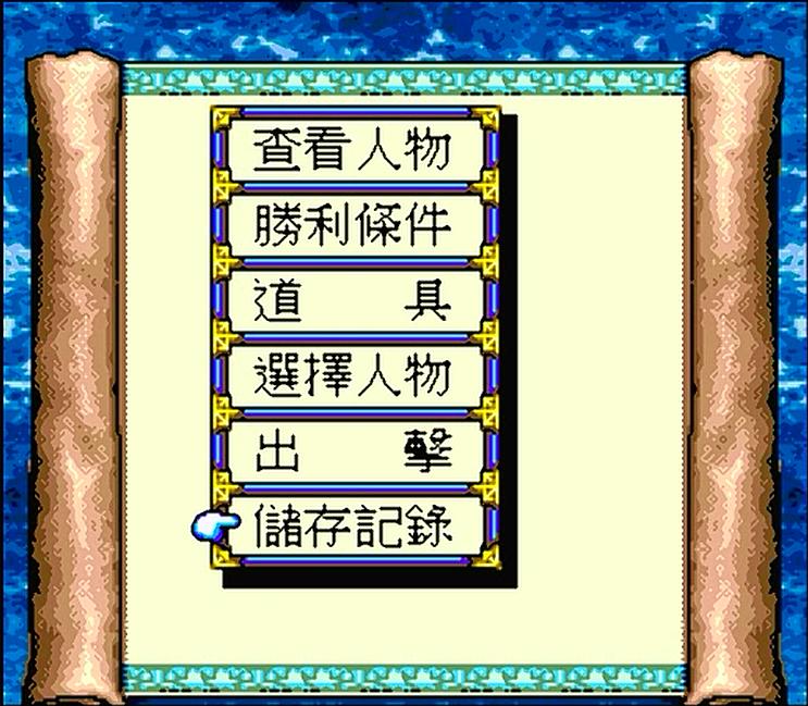 md封神英杰传人物解析,md封神英杰传怎么这么难打