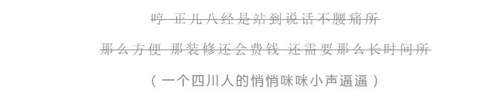 干货分享墙面翻新问题大集结,墙面工程省钱技巧有哪些