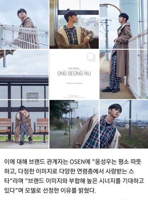 韩网pann热议!广告界的蓝筹股「邕圣祐」一个月来拍摄的广告