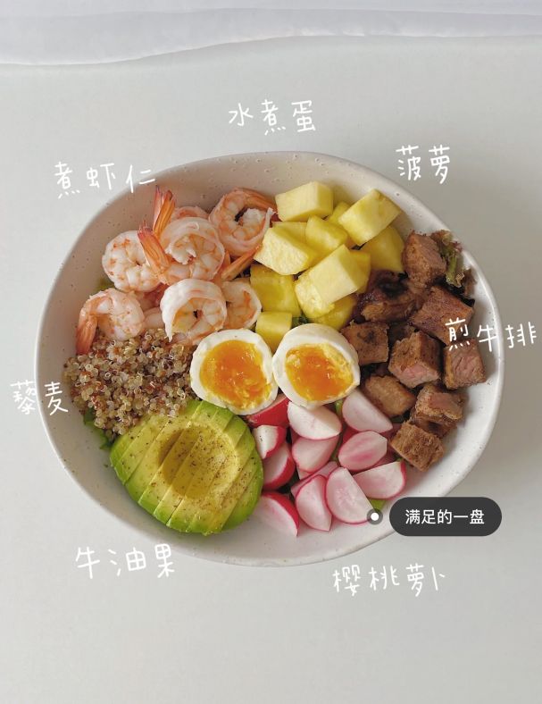 牛油果酱最正宗的做法,牛油果的吃法和做法大全